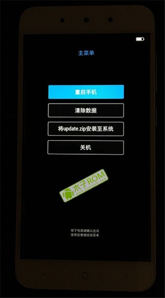 手机进入recovery模式,recovery模式,三星进入recovery模式,小米进入recovery模式,无法进入recovery模式,华为进入recovery模式,recovery,红米进入recovery模式,recovery模式怎么进入