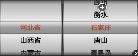 android wheelview,android中wheelview,android wheel转盘,wheel,wheel是什么意思,steering wheel,ferris wheel,wheel怎么读,wheelview,wheel on the bus,wheelbase,wheel loader,behind the wheel,grinding wheel,spinning whee