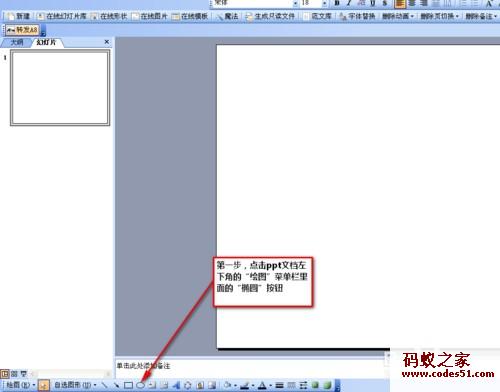 ppt饼状图动画效果,ppt中饼图动画,ppt课件手动画图,ppt怎么做流程图动画,心电图 ppt动画模板,ppt折线图动画,ppt扇形图动画,ppt柱形图动