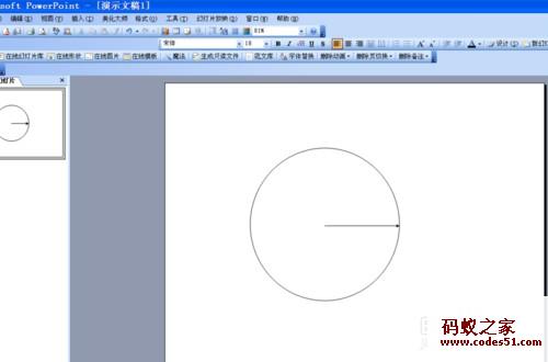 ppt饼状图动画效果,ppt中饼图动画,ppt课件手动画图,ppt怎么做流程图动画,心电图 ppt动画模板,ppt折线图动画,ppt扇形图动画,ppt柱形图动