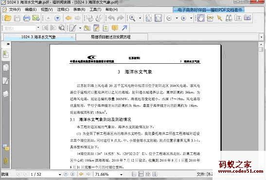 pdf转word转换工具,pdf转换word工具,word转换为pdf工具,word转化成pdf工具,word转成pdf工具,pdf转换成word,pdf怎么转换成word,pdf免费转换成word,pdf图像转换成word,pdf转换成word迅捷,word格式转换成pdf,pdf转换成word 在线,福昕pdf转换成word,pdf转换成word器,word如何转换成pdf