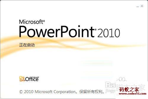 ppt怎么插入视频,ppt怎么插入视频文件,怎么在ppt中插入视频,ppt怎么插入视频格式,ppt怎么插入新幻灯片,ppt中怎么插入mp4视频,怎么把视频插入到ppt,怎么在ppt中插入pp