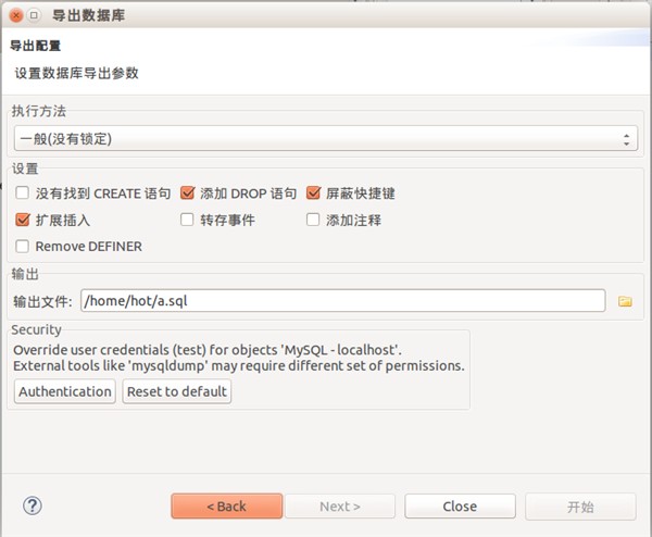 mysql,mysql数据库下载,mysql数据库学习,mysql数据库管理工具,mysql数据库安装,高性能mysql第三版,mysql数据库下载64位,sql数据库实例下载,sql数据库补丁下载