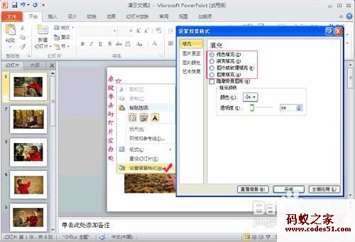 ppt背景图片 简约,ppt背景图片 淡雅,ppt背景图片素材,ppt背景图片大全,ppt背景图片唯美,好看的ppt背景图片,幻灯片背景图片大全,幻灯片背景图片