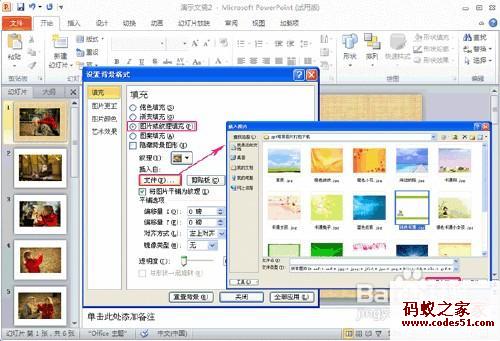 ppt背景图片 简约,ppt背景图片 淡雅,ppt背景图片素材,ppt背景图片大全,ppt背景图片唯美,好看的ppt背景图片,幻灯片背景图片大全,幻灯片背景图片