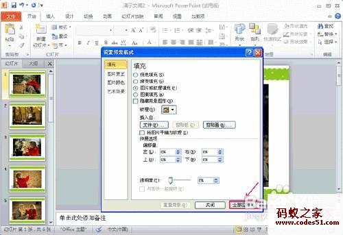 ppt背景图片 简约,ppt背景图片 淡雅,ppt背景图片素材,ppt背景图片大全,ppt背景图片唯美,好看的ppt背景图片,幻灯片背景图片大全,幻灯片背景图片