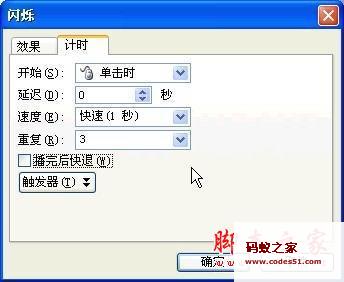如何把ppt转换成word,如何在ppt中插入视频,ppt如何自动播放,如何做好ppt,如何制作ppt幻灯片,如何制作ppt,ppt如何设置背景音乐,如何做ppt课