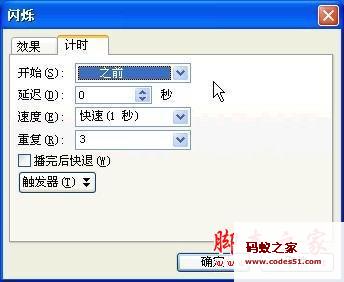 如何把ppt转换成word,如何在ppt中插入视频,ppt如何自动播放,如何做好ppt,如何制作ppt幻灯片,如何制作ppt,ppt如何设置背景音乐,如何做ppt课