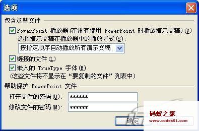 powerpoint官方下载,microsoft powerpoint 2010,powerpoint 2016,powerpointjrs看球网直播吧_低调看直播体育app软件下载_低调看体育直播,powerpoint 2016 新功能,powerpoint viewer 2016,powerpoint 2016 morph,powerpoint官方下载2016