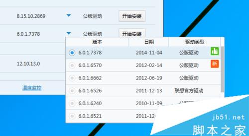 win10正式版下载,win10 64正式版下载,win10正式版下载gho,win10 32正式版下载,360win10正式版下载,win10正式版下载iso,win10手机正式版,win10正式版激活码,u盘win10正式版下载,win10 mobile正式版,win10系统正式版,win10正式版好用吗,win10正式版密钥,win10 64正式版 iso,win10正式版官网