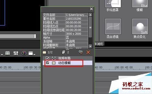 edius怎么做遮罩,edius怎么做片头,edius怎么做闪白,edius怎么做照片墙,edius怎么做延时,edius怎么做画中画,edius怎么做字幕,edius怎么做特效,怎么用edius做片头,edius6画中画怎么做,用edius做电子相册,edius做电子相册,edius6如何做片头,edius做字幕,edius做特效字