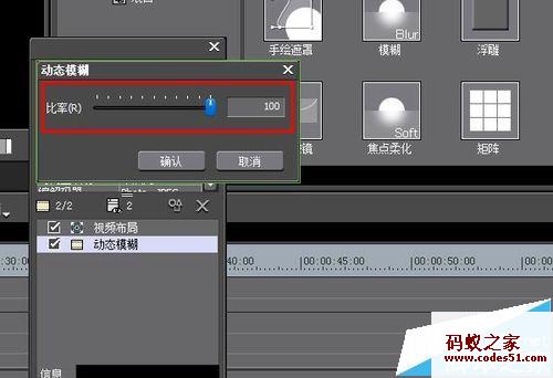 edius怎么做遮罩,edius怎么做片头,edius怎么做闪白,edius怎么做照片墙,edius怎么做延时,edius怎么做画中画,edius怎么做字幕,edius怎么做特效,怎么用edius做片头,edius6画中画怎么做,用edius做电子相册,edius做电子相册,edius6如何做片头,edius做字幕,edius做特效字
