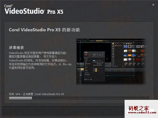 会声会影,会声会影x4,会声会影x5破解版,会声会影x5注册机,会声会影x7,会声会影x6,会声会影破解版,会声会影x5jrs看球网直播吧_低调看直播体育app软件下载_低调看体育直播,会声会影x5破解版下载