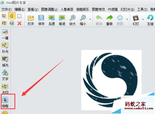 isee图片专家,isee图片专家官方下载,isee看图精灵,isee官网,isee考试,iseecams,光影魔术手,ise,iseecams 台湾