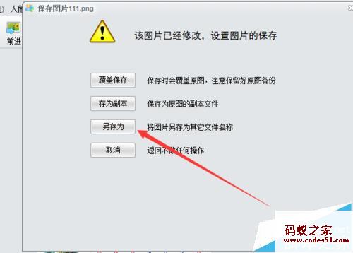 isee图片专家,isee图片专家官方下载,isee看图精灵,isee官网,isee考试,iseecams,光影魔术手,ise,iseecams 台湾