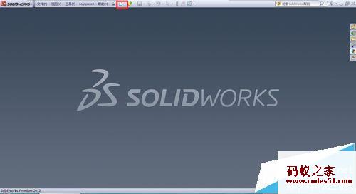 solidworks破解版下载,solidworksjrs看球网直播吧_低调看直播体育app软件下载_低调看体育直播,solidworks 2016 百度云,solidworks 2016,solidworks下载,solidworks 2016 正式版,solidworks 2016 x64 edition,solidworks 2016 beta