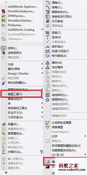 solidworks破解版下载,solidworksjrs看球网直播吧_低调看直播体育app软件下载_低调看体育直播,solidworks 2016 百度云,solidworks 2016,solidworks下载,solidworks 2016 正式版,solidworks 2016 x64 edition,solidworks 2016 beta