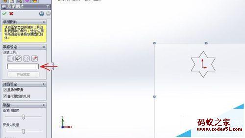 solidworks破解版下载,solidworksjrs看球网直播吧_低调看直播体育app软件下载_低调看体育直播,solidworks 2016 百度云,solidworks 2016,solidworks下载,solidworks 2016 正式版,solidworks 2016 x64 edition,solidworks 2016 beta