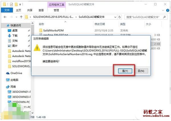 solidworks2014,solidworksjrs看球网直播吧_低调看直播体育app软件下载_低调看体育直播,solidworks下载,solidworks论坛,solidworks吧,solidworks官网,solidworks快捷键,solidworks序列号,solidworks2008,solidworks钣金,solidworks渲染,solidworks模型,solidworks插件,solidworks2012,solidworks2015