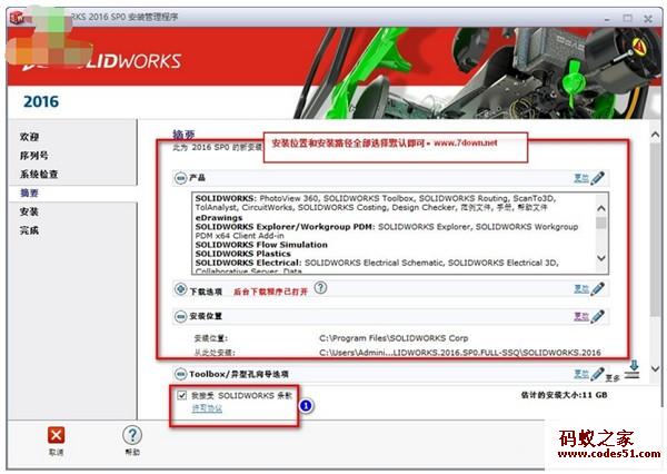 solidworks2014,solidworksjrs看球网直播吧_低调看直播体育app软件下载_低调看体育直播,solidworks下载,solidworks论坛,solidworks吧,solidworks官网,solidworks快捷键,solidworks序列号,solidworks2008,solidworks钣金,solidworks渲染,solidworks模型,solidworks插件,solidworks2012,solidworks2015
