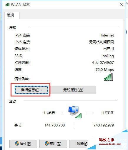 win10系统怎么看ip地址,win10系统更改ip地址,win10系统怎样改ip地址,win10系统怎么查看ip,win10系统怎样查找ip,ip地址与系统有冲突,系统错误ip地址冲突,IP 地址 查