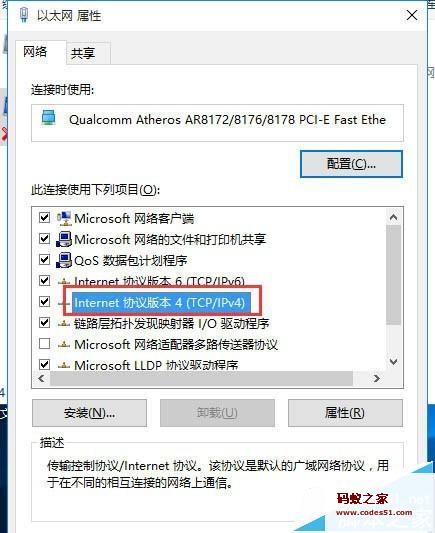 win10系统怎么看ip地址,win10系统更改ip地址,win10系统怎样改ip地址,win10系统怎么查看ip,win10系统怎样查找ip,ip地址与系统有冲突,系统错误ip地址冲突,IP 地址 查