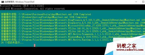 win10系统下载,win10,windows10系统,笔记本win8系统下载,win笔记本系统,win10官网,win10系统怎么样,win10下载,win10系统要求配置
