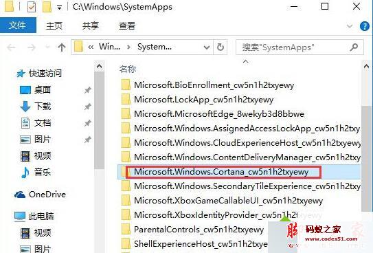 如何禁用Win10系统搜索进程SearchUIexe Win10搜索SearchUIexe进程关闭的设置jrs看球网直播吧_低调看直播体育app软件下载_低调看体育直播