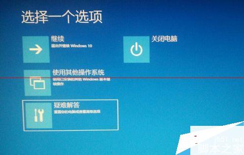 win8升级win10正式版,1520升级win10正式版,640xl升级win10正式版,wp8.1升级win10正式版,win7升级win10正式版,1020升级win10正式版,如何升级win10正式版,920升级win10正式版,1320升级win10正式