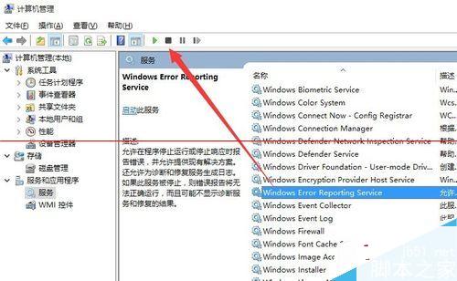 win8升级win10正式版,1520升级win10正式版,640xl升级win10正式版,wp8.1升级win10正式版,win7升级win10正式版,1020升级win10正式版,如何升级win10正式版,920升级win10正式版,1320升级win10正式