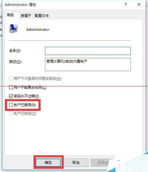 win8升级win10正式版,1520升级win10正式版,640xl升级win10正式版,wp8.1升级win10正式版,win7升级win10正式版,1020升级win10正式版,如何升级win10正式版,920升级win10正式版,1320升级win10正式
