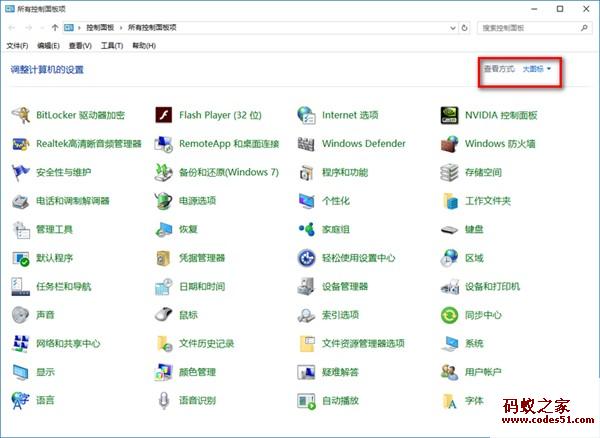 win10 防火墙设置,win10如何关闭防火墙,win10 防火墙,win10 关闭自动更新,win10 关闭防火墙通知,win10关闭defender,防火墙,win10关闭杀毒,win10怎么关闭防火