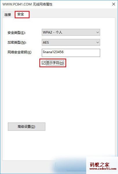 win10查看wifi密码,win10看wifi密码,win10忘记wifi密码,win10修改wifi密码,win10更改wifi密码,win10改wifi密码,win10破解wifi密码,win10显示wifi密码,win10 保存wifi密码,win10查询wifi密码,win10记住wifi密码,win10设置wifi密码,win10输入wifi密码,win10删除wifi密码,win10系统wifi密