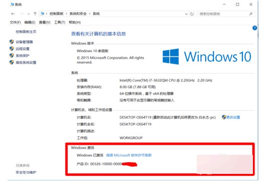windows10,win10系统下载,win10官网,win10正式版,win10下载,win10激活,win10升级助手下载,win10升级,win10专业版密钥