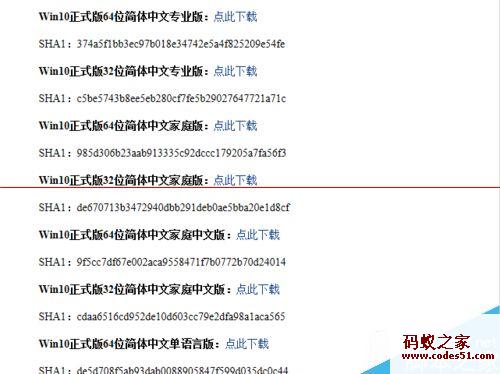 win10预览版转正式版,win10 正式版变预览版,win10预览升级正式版,win10预览版和正式版,win10预览版升正式版,win0预览版升级正式版,win8预览版升级正式版,win8升级win10正式版,win10正式版下