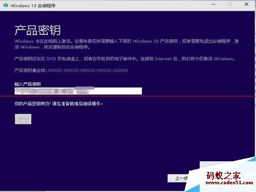 win10预览版转正式版,win10 正式版变预览版,win10预览升级正式版,win10预览版和正式版,win10预览版升正式版,win0预览版升级正式版,win8预览版升级正式版,win8升级win10正式版,win10正式版下