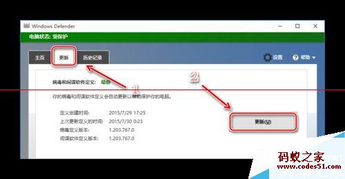 win10 defender,win10打开defender,win10启用defender,win10正式版下载,win10手机正式版,win10 defender 关闭,开启win10 defender,win10 defender 卸载,win10 defender 577,win10正式版下载官网,win8windows defender,win10正式版密钥,win10系统正式版,win10正式版激活,win10免激活正式