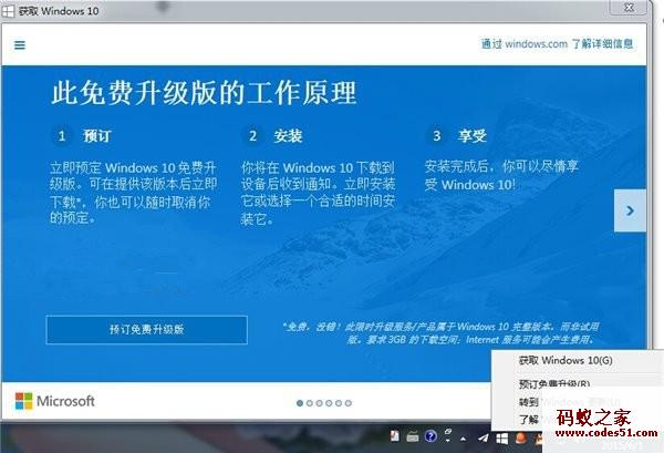 win10预览版 正式版,win10正式版预览,win10预览升正式,win10正式版下载,win10 64正式版下载,win10正式版,win10 32正式版下载,360win10正式版下载,win10正式版下载iso,win10手机正式版,win10正式版激活码,win10正式版下载gho,u盘win10正式版下载,win10系统正式版,win10 mobile正式