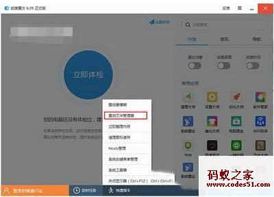 win10预览版镜像,win10最新预览版,win10预览版下载,win10手机预览版,win10预览版官网,win10 mobile预览版,win10技术预览版,win10预览版激活,win10预览版密钥,win10预览版最新版,win10 rs1预览版,win10预览版激活码,win10预览版怎么样,win10预览版更新,win10预览版iso镜像