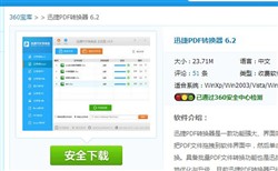 windows10,win10系统下载,win10官网,win10正式版,win10下载,win10激活,win10升级助手下载,win10升级,win10专业版密钥