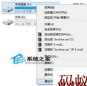 win10的磁盘碎片整理,win7磁盘碎片整理,win8磁盘碎片整理,win7如何整理磁盘碎片,win7整理磁盘碎片在哪,win7怎么磁盘碎片整理,win7磁盘碎片整理工具,win7系统磁盘碎片整理,win8怎么整理磁盘碎