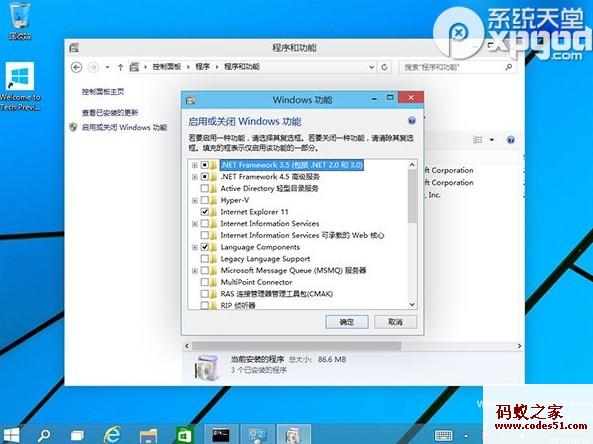 net framework是什么,net framework 64位,net framework最新版,xp.net framework 2.0下载,microsoft net framework 4.5,win7自带.net framework 4.0,net framework 4.0 win7 32位,net framework 4.0 x64下载