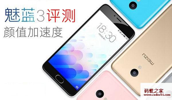 魅蓝metal值得买吗,魅蓝note2值得买吗,魅蓝note3值得买吗,魅蓝2值得买吗,魅蓝2值不值得买,魅蓝note值得买吗,魅蓝3值得买吗,魅蓝2值得入手吗,魅蓝官网买手机,魅蓝note3现在能买,魅蓝note3在哪买,魅蓝note3哪买,note3魅蓝 买不到,魅蓝metal怎么买,魅蓝metal在哪里