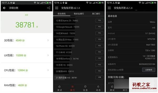 魅蓝metal值得买吗,魅蓝note2值得买吗,魅蓝note3值得买吗,魅蓝2值得买吗,魅蓝2值不值得买,魅蓝note值得买吗,魅蓝3值得买吗,魅蓝2值得入手吗,魅蓝官网买手机,魅蓝note3现在能买,魅蓝note3在哪买,魅蓝note3哪买,note3魅蓝 买不到,魅蓝metal怎么买,魅蓝metal在哪里