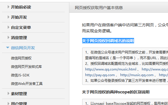 微信公众号排名,微信公众号大全,微信公众号推荐,微信公众号登录平台,微信公众号收费,微信公众号开发,微信公众号登录,微信公众号注册
