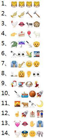 看图猜成语游戏,微信看图猜成语游戏,看图猜成语车猫证书,看图猜成语图片答案,关于看图猜成语书籍,看图猜成语答案大全,看图疯狂猜成语,看图猜成语图片大全,看图猜四字成语游戏,看图猜成语人钱蛋鸟,手绘看图猜成语游戏,看图猜成语2,看图猜四字成语答案,看图猜成语人财蛋鸡,看图猜成语车猫虫书