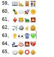 看图猜成语游戏,微信看图猜成语游戏,看图猜成语车猫证书,看图猜成语图片答案,关于看图猜成语书籍,看图猜成语答案大全,看图疯狂猜成语,看图猜成语图片大全,看图猜四字成语游戏,看图猜成语人钱蛋鸟,手绘看图猜成语游戏,看图猜成语2,看图猜四字成语答案,看图猜成语人财蛋鸡,看图猜成语车猫虫书