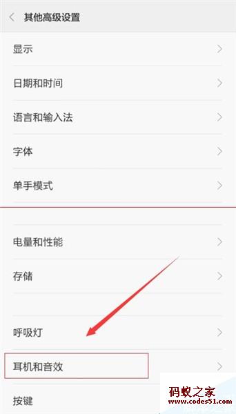 小米手机耳机,小米手机耳机通用吗,小米手机耳机不能用,小米手机耳机设置,小米手机用苹果耳机,小米手机耳机模式,小米手机耳机没声音,小米4手机没有耳