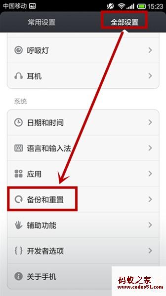 手机运行速度慢怎么办?提高手机运行速度的七种方法
