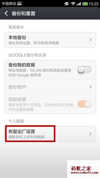 手机运行速度慢怎么办?提高手机运行速度的七种方法